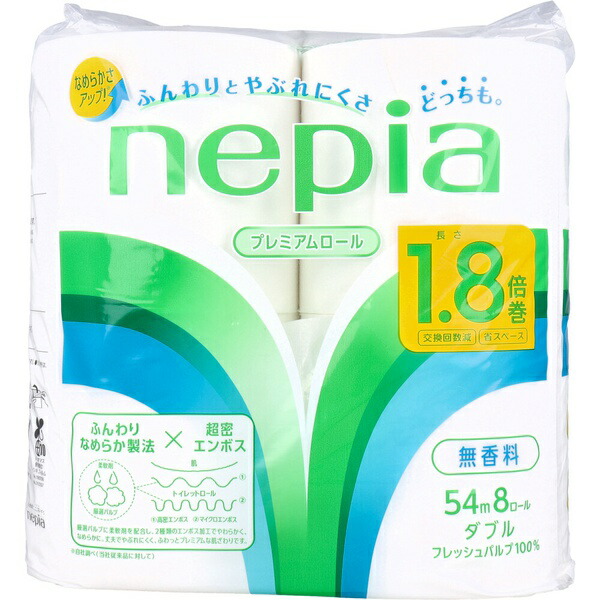 【10個セット】 ネピア トイレットロール 1.8倍巻 無香料 ダブル 54m×8ロール