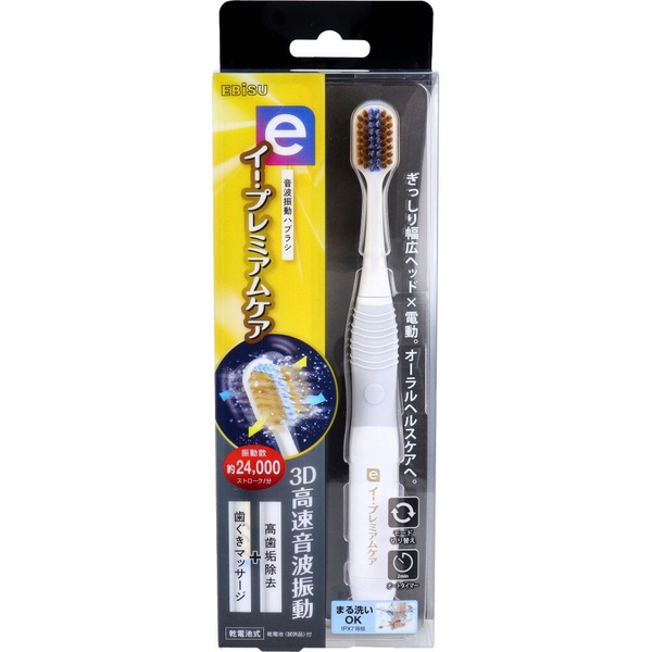 【3個仕掛ける】 エビス イー・プレミアムケア 電動ハブラシ 1本入 EB-7050
