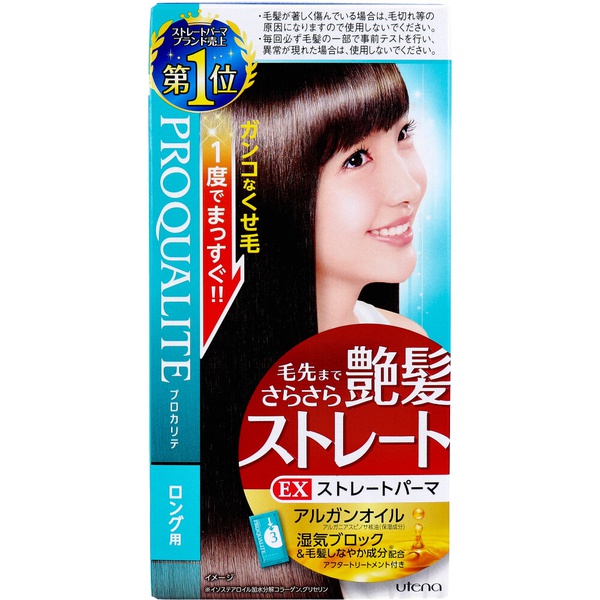 【36個書き割り】 プロカリテ EX引っ切りないパーマネント ロング用