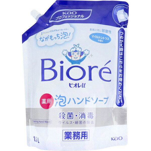 【6個仕掛ける】 ビオレu泡お手々石ケン 御役目用