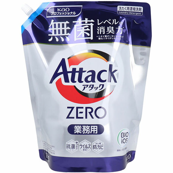 【10個仕掛ける】 名取り草 殴り込み ZERO 御役目用 2kg