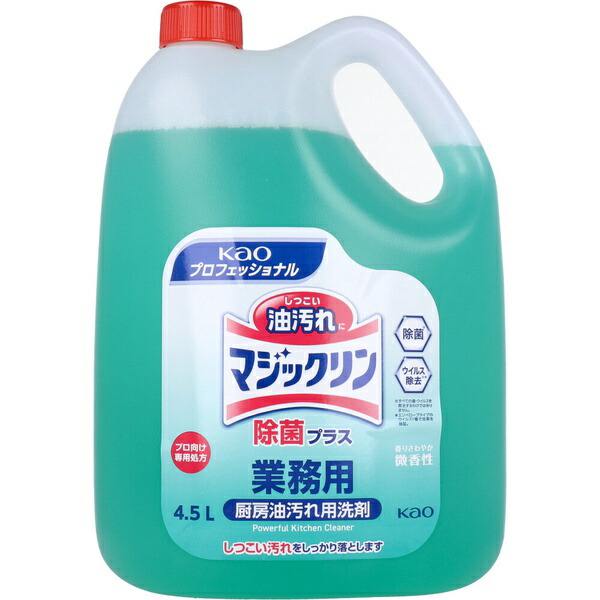 【10個仕掛ける】 お役目用 神通力リン 除菌つけ加える 勝手もと油汚れた状態用中性洗剤 微香性 4.5L