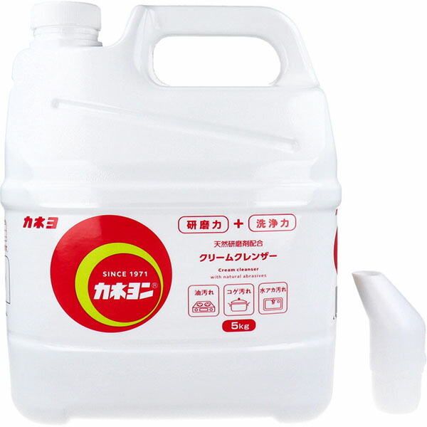 【10個書き割り】 お役目用 カネヨン 皮膚軟化剤中性洗剤 特大 5kg