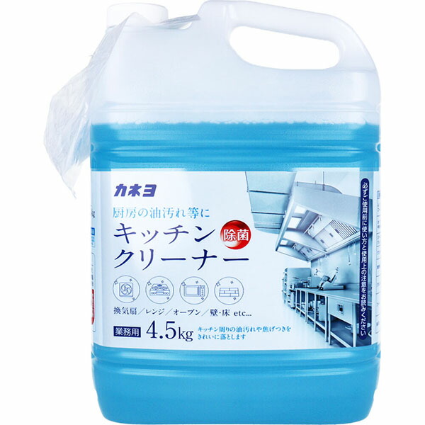 【10個仕掛ける】 御役目用 御厨子所洗浄剤 4.5kg