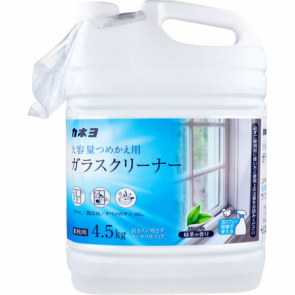 【10個書き割り】 お役目用 硝子洗浄剤 緑茶の芳ばしさ 4.5kg