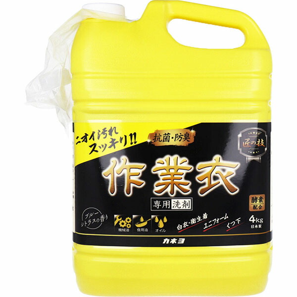 【10個仕掛ける】 御役目用 匠の技 やり方衣専用中性洗剤 ブルーシトラスの芳ばしさ 4kg