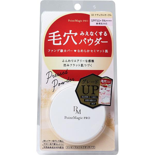 【6個仕かける】 尖んがり神通力PRO プレスト黒色火薬C 10ナチュラルオークル 標準尺度的な色つや 6g プレスト黒色火薬 黒龍堂 メイク メイク脹れ上がる 化粧下地 細孔 人はだ世話をする ファンデーション プチギフト 色ムラ 人間の顔黒色火薬 崩れにくい 細孔受け答え
