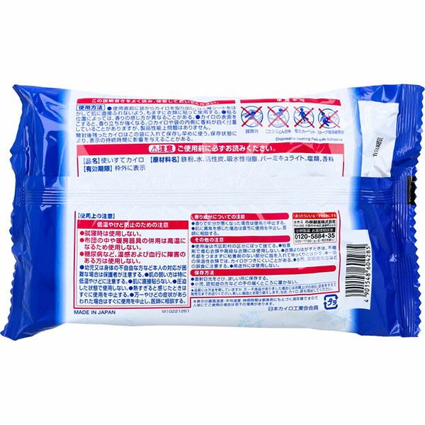 【24個セット】 命の母ホワイトカイロ貼る 小林製薬 カイロ