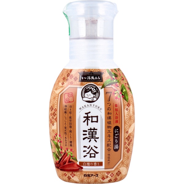 【10個仕掛ける】 好いたらしい湯旅立ち 薬用湯浴み液 和漢浴 にごり湯 白檀の芳ばしさ 300mL バス用品-入浴剤