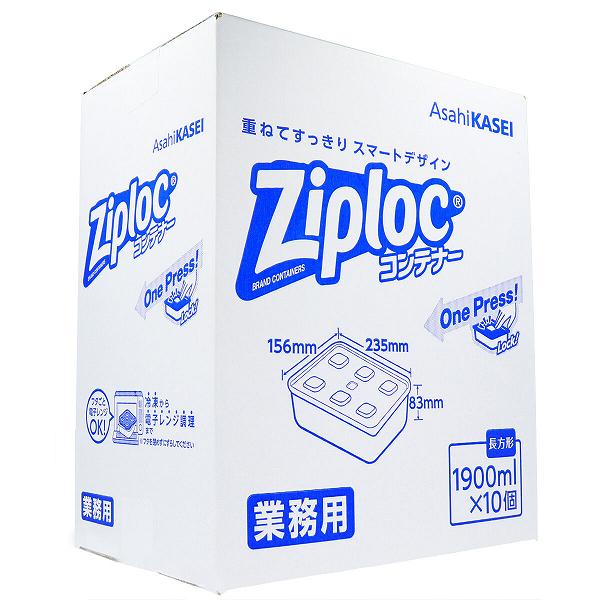 【5個書き割り】 お役目用 ジップロック 容れもの 矩形 1900mL×10個入 お役目用ジップロック 原料品 ハロウィン 御菓子工作 密封 封鎖 手作り 食料雑貨類保護すること容れもの スイーツ 一皿分の料理 密閉 容れもの 旭化成 食麺麭工作 お月見 保護すること容れもの 保護すること