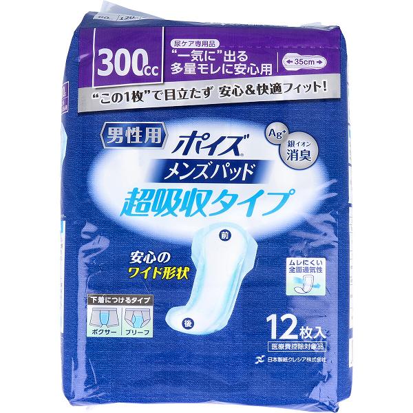 【10個セット】 ポイズ メンズパッド 超吸収タイプ 一気に出る多量モレに安心用 12枚入 紙オムツ 尿漏れパッド メンズ用 失禁用品 安心タイプ ユニチャーム 尿漏れ 高齢者 尿モレ 衛生用品 ポイズメンズパッド 防止 シート 軽失禁 介護パンツ 尿取りパッド ケース
