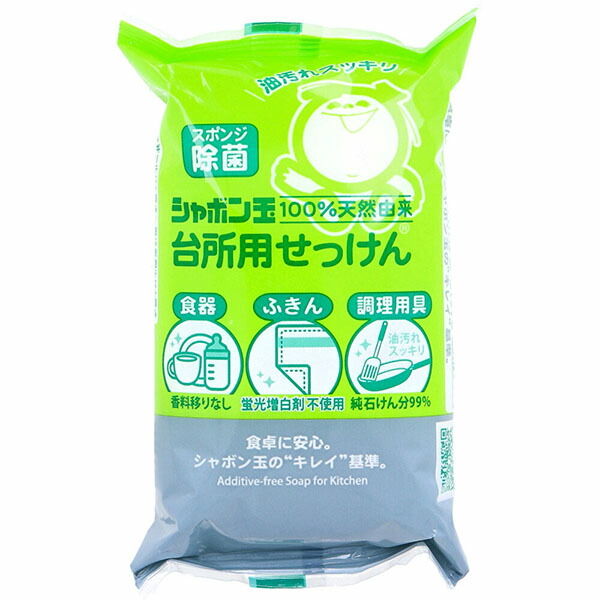 【120個セット】 台所用せっけん 固形タイプ