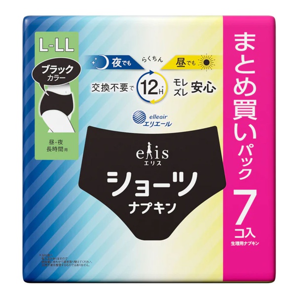 【10個書き割り】 エリス さる股引き テーブルナプキン 昼・夜 長時間用 黒いこと色合い L~LL大いさ 7個入