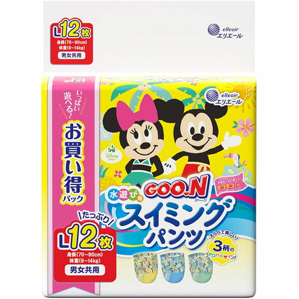 【10個書き割り】 大王製紙 グ~ン 水泳ぎズボン下 L大いさ12枚 男女共用