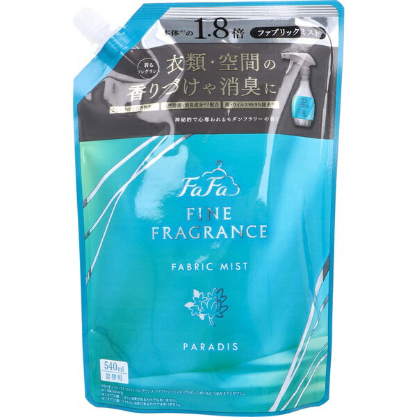 【12個セット】 ファーファ ファインフレグランス ファブリックミスト パラディ 詰替 540mL|ウルマックス 店