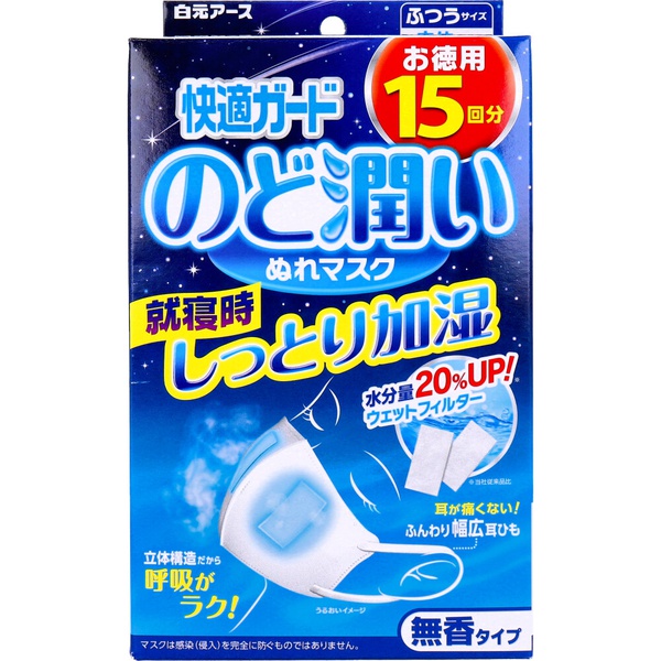 【10個書き割り】 好いたらしいかばい立て のど潤いぬれ恍ける 無香手合い ふつう大きさ 15書き割り入