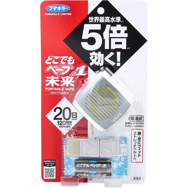 本日発送  【MAZ41FSWJOB】 限定デザイン