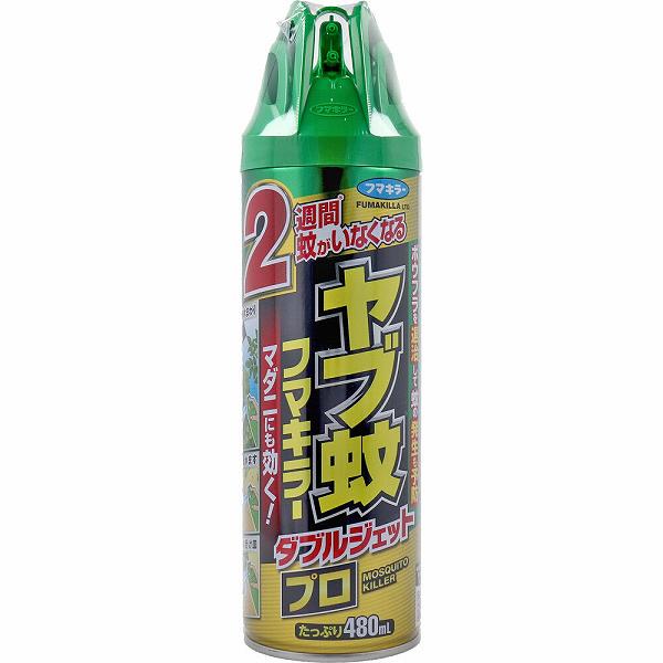 【20個セット】 ヤブ蚊フマキラーWJプロ 480mL 殺虫剤 虫除け 屋外用 殺虫スプレー 害虫 ヤブ蚊 駆除 ヤブ蚊フマキラー マダニ 殺虫 退治 フマキラー 防除用医薬部外品 スプレー 虫よけ ダブルジェット ダブルジェットプロ｜ウルマックス 店