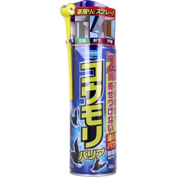 【24個仕掛ける】 フマキラー コウモリバリア 450mL