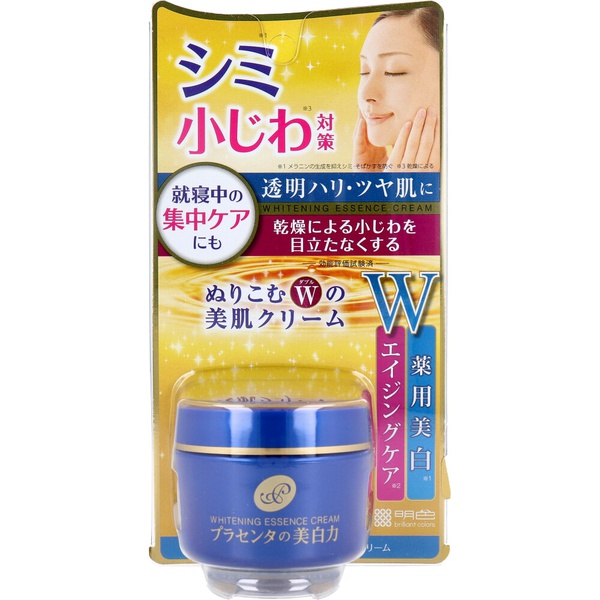 【10個仕掛ける】 プラセホワイター 薬用美白抽出エキス皮膚軟化剤 55g