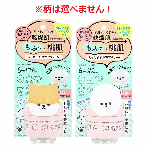 【10個仕掛ける】 モフモフレンズ しっとり肌バリアクリーム 高保湿皮膚軟化剤 桃の芳ばしさ 50g スキンケア-フェイスクリーム