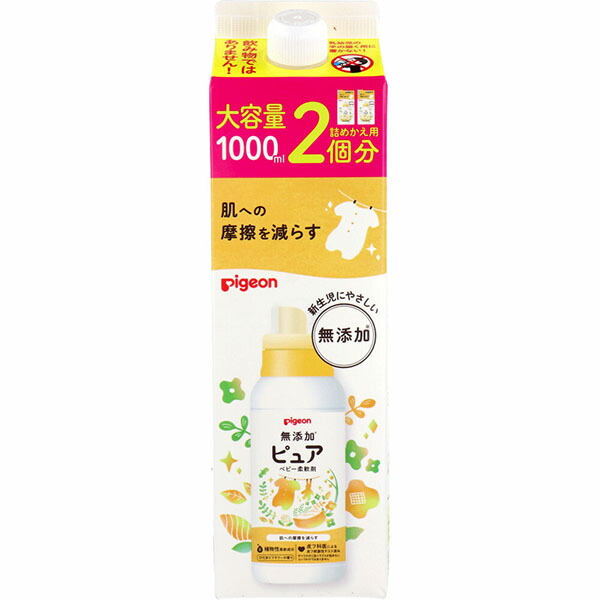 【10個仕かける】 ピジョン 無つけ加える純然たる もの言う花延性のある剤 お花の芳ばしさ 詰替用 大収容能力 2個分 1000mL 洗濯用洗剤・柔軟剤-日用品雑貨・文房具・手芸