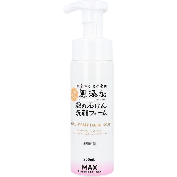 【10個セット】 無添加せっけん 肌荒れふせぐ 泡洗顔フォーム 200mL フォーム ニキビ 薬用 肌荒れを防ぐ無添加 洗顔フォーム ニキビケア スキンケア 肌荒れ防ぐ薬用無添加 フェイスケア 洗顔石鹸 敏感肌 マックス フェイスウォッシュ 本体 洗顔 泡石鹸 無添加 防ぐ