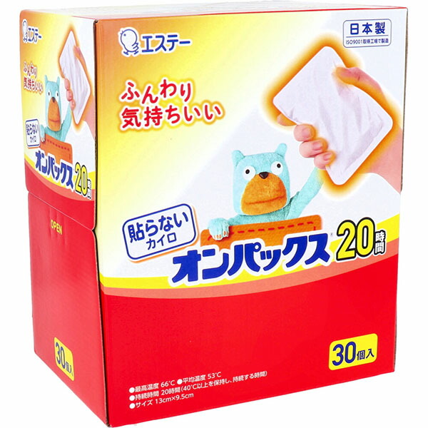 【10個仕掛ける】 貼らないオンパックス 30個入