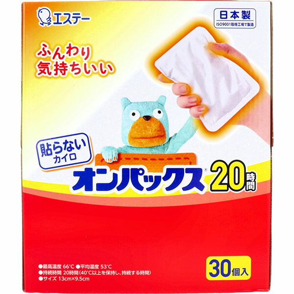【8個セット】 貼らないオンパックス30P エステー カイロ オンパックス 貼らないオンパックス 防寒 温かい 寒さ 使い捨てカイロ あったか メディカル 使い捨て 使いすてカイロ レギュラーサイズ 温熱用品 日本製 冷え対策 貼らない レギュラー はらない