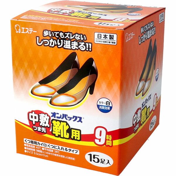 【10個書き割り】 オンパックス 中敷つま先 靴用 くつに入れる手合い 白 15足入