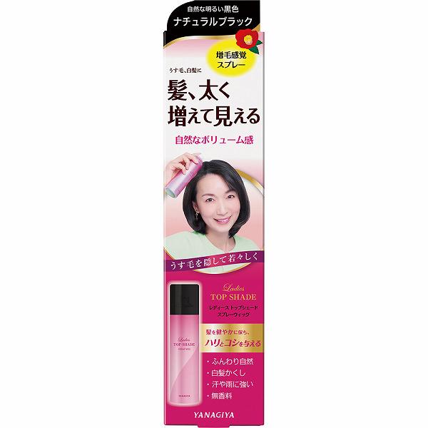 【9個書き割り】 レディーストップシェード スプレーウィッグ 気取らないな晴れ晴れしい黒いこと 100g お上さん 柳屋 センブリ抽出エキス 黒いこと レディース いの一番日よけ 髪の毛世話をする 色合い吹きつける 自然的黒いこと 中高年 お上さん用 白髪包みかくし 薄毛打つ手 微粉末増毛吹きつける 柳屋中央局