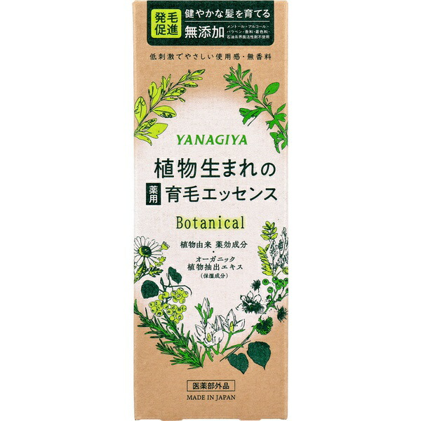 【10個仕掛ける】 柳屋 ボタニカル 薬用育毛抽出エキス 無芳ばしさ 140mL