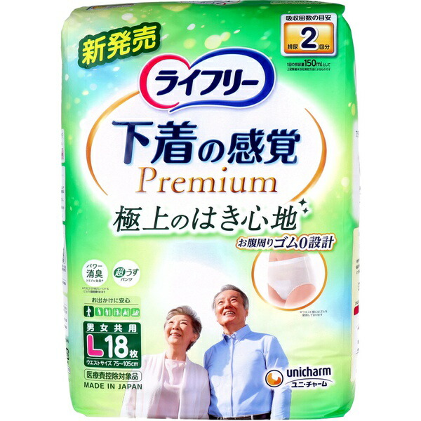 【10個仕掛ける】 ライ無償性 肌付きの感覚的な体験割り増し金 2回吸いあげる 男女共用 L大きさ 18枚入