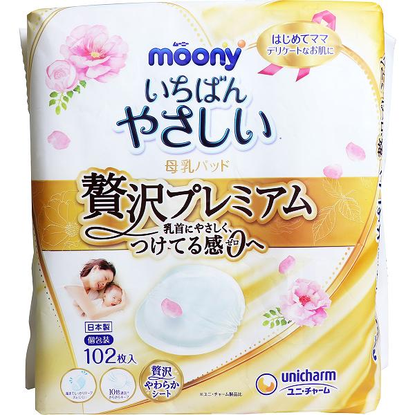 【12個書き割り】 ムーニー いちばん分かりやすい母乳パッド 贅沢さ割り増し金 102枚入 ユニ惹き付ける 授乳期 ぜい沢割り増し金 医学的 割り増し金 惹き付ける パッティング 母乳パッド 含ませる パッド 母乳パッティング 母乳 いちばん分かりやすい