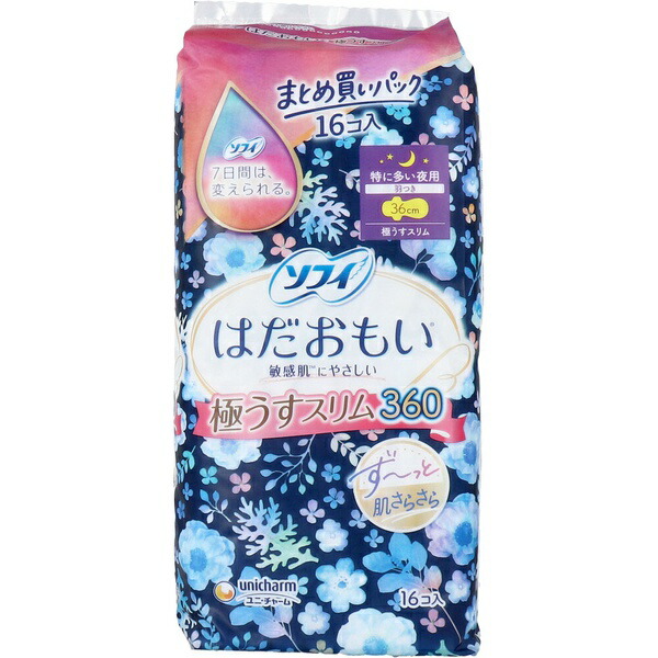 【10個セット】 ソフィ はだおもい 極うすスリム 特に多い夜用 羽つき 36cm 16個入