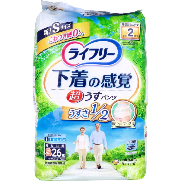 【10個仕掛ける】 ライ無償性 肌付きの感覚的な体験 超うすズボン下 S大きさ 26枚入