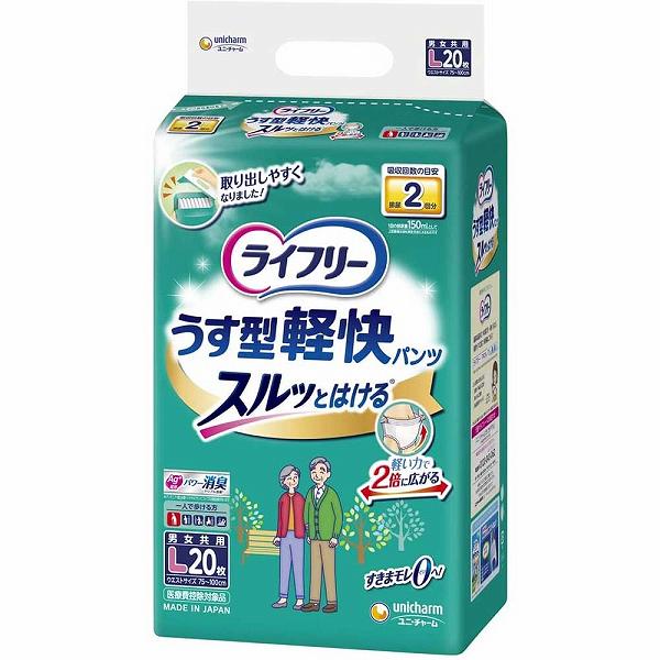 【8個書き割り】 ライ無償性 うす型軽らかズボン下 L大いさ 20枚入 介護オムツ 紙オムツ 使い捨て 失禁装置 ユニ惹き付ける サクラ色 尿目こぼし はだ着 創立 老いらく者 尿モレ オムツ成年者 上っ側の御襁褓 うす型 失禁 消臭成り行き リハパン 介護ズボン下 尿取りパッド 容れもの
