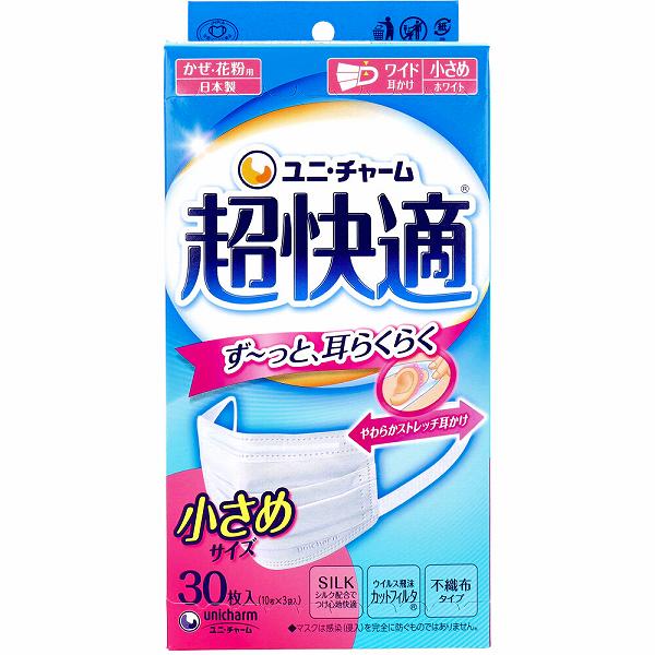 【10個セット】 超快適マスク プリーツタイプ かぜ・花粉用 ホワイト 小さめサイズ 30枚入 不織布タイプ ユニチャーム プリーツ 不織布マスク 備蓄 プリーツタイプ小さめ ブリーツタイプ 大人 日本製 立体マスク 極上耳ごこち ウイルス飛沫 防災|ウルマックス 店