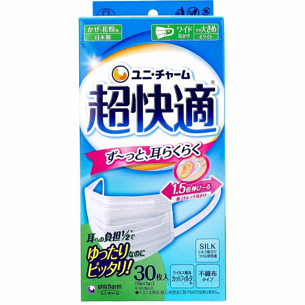 【12個仕掛ける】 超好いたらしい恍ける 筋目手合い かぜ・花粉用 白いこと やや大きめ大きさ 30枚入 お上さん 筋目 成人男性 不織布恍ける ブリーツタイプ 成年者 日本製 御前上等耳ごこち 恍ける 大きめ 決まり切った大きさ やや大きめ 花粉 不織布
