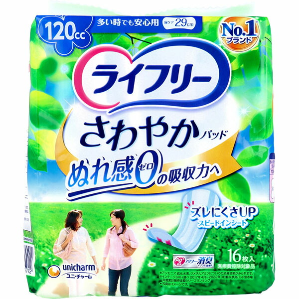 【10個セット】 ライフリーさわやかパット多い時でも安心用16枚入り｜ウルマックス 店