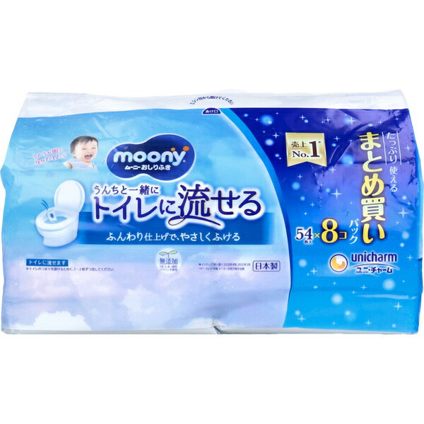 【10個セット】 ムーニー おしりふき うんちと一緒にトイレに流せる 詰替用 54枚入&times;8個パック｜ウルマックス 店