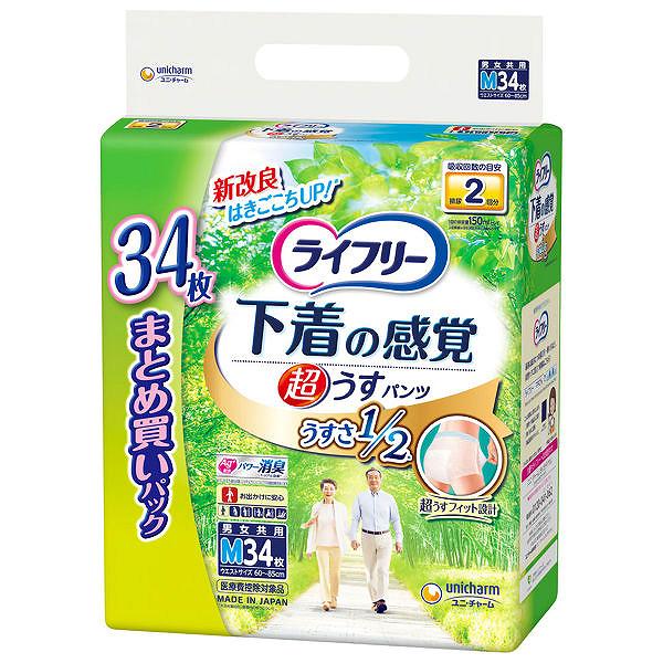 【10個仕掛ける】 ライ無償性 肌付きの感覚的な体験 超うす型ズボン下 M大きさ 34枚入 介護オムツ ユニ惹きつける 介護 雑貨品 日用疲労困憊品 ズボン下手合い 御手伝い 成年者質問用紙ズボン下 超薄型 ズボン下 成年者用オムツ 男女共用 日備品 排泄物世話をする 超うす型 男女兼用 介護用お襁褓