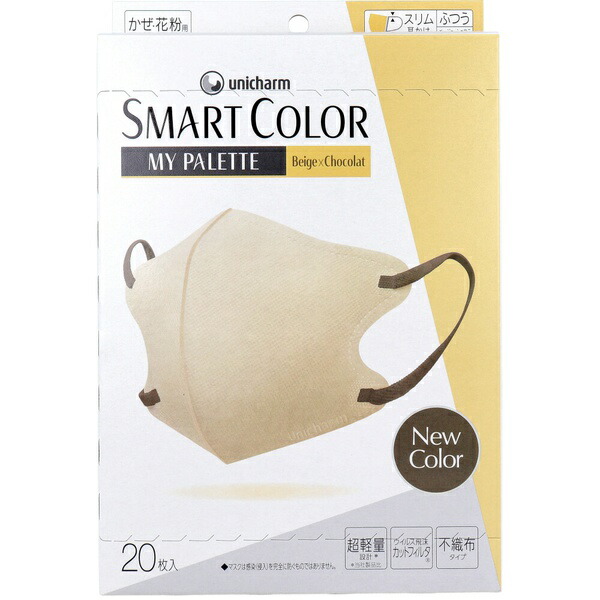【10個セット】 SMART COLOR(スマートカラー) MY PALETTE(マイパレット) ベージュ×ショコラ ふつう 20枚入|ウルマックス 店