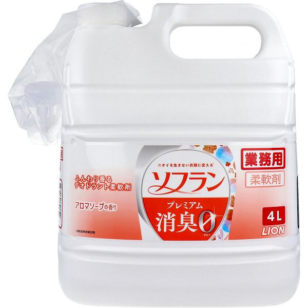 【3個セット】 ライオンハイジーン 業務用品 ソフラン プレミアム消臭 アロマソ-プの香り 4L