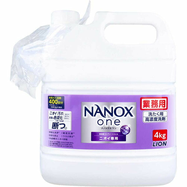 【5個仕掛ける】 御役目用 NANOX one(ナノックスワン) 高濃さコンプリートジェル ニオイ専用 4kg
