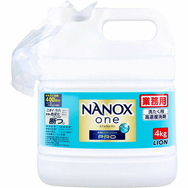 【5個仕掛ける】 御役目用 NANOX one(ナノックスワン) 高濃さコンプリートジェル PRO 4kg