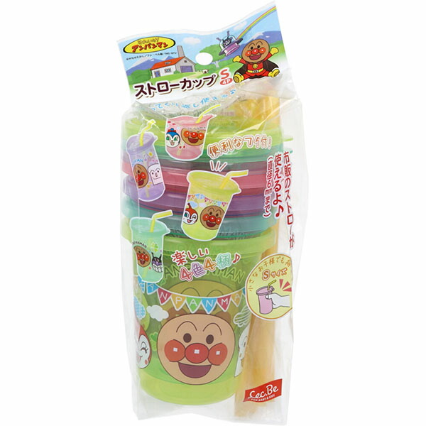 【10個セット】 アンパンマン ストローカップ フタ付 Sサイズ 4個入 4,940円