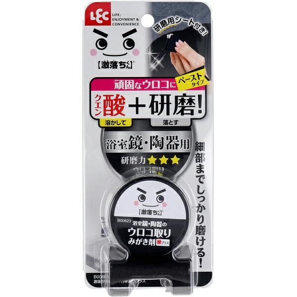 【10個仕掛ける】 激挙げ句の果てくん 鏡のみがき剤 酸足し加える 風呂場鏡・瀬戸もののウロコ取り 張り付ける手合い 35g