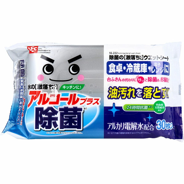 【36個セット】 レック 除菌の激落ちくん ウェットシート 30枚入 SS-222 台拭き 使い捨て キッチン テーブル拭き 除菌 消臭 拭き取り 汚れ落とし キッチンクロス 掃除 シート 拭き掃除 ウエットシート 食卓 冷蔵庫 アルコール除菌シート 大掃除
