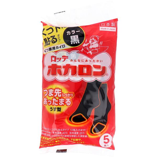 【24個書き割り】 鮟鱇 ホカロン くつ下に貼る手合い 黒 5足入 使い捨て あったか くつ下に貼る 鮟鱇陰電子実業 うす型 冷ややかさ打つ手 寒さ打つ手 貼る カイロ つま先 通い ソックス用手合い ソックス 通学 温熱装置 使い捨てカイロ 黒いこと 防寒 薄型 ウォーキング